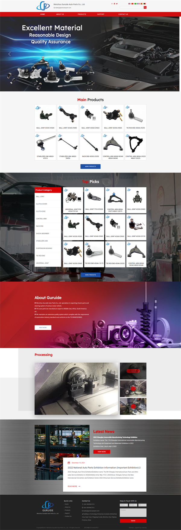 great-autopart.com1.png